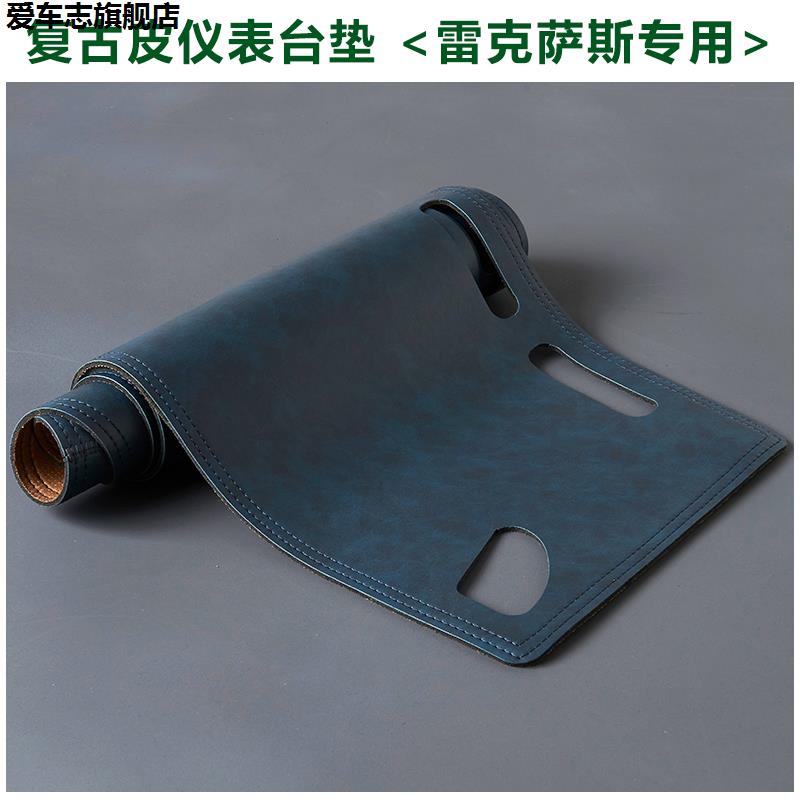 汽车仪表台防晒避光垫