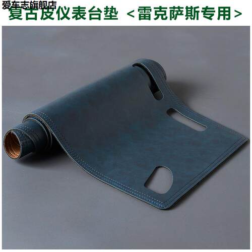 汽车仪表台防晒避光垫