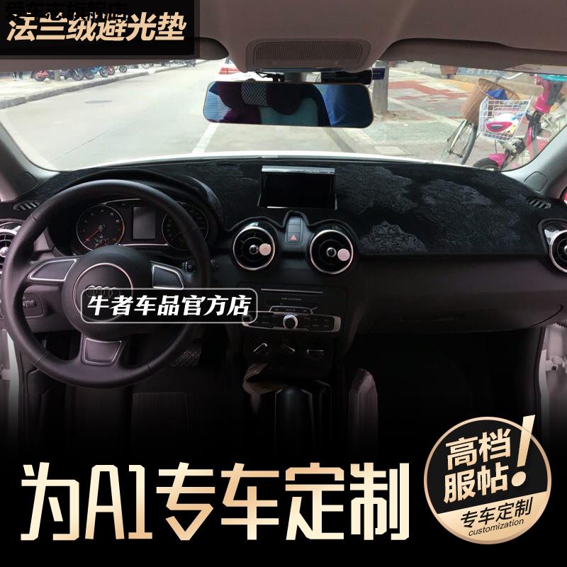 汽车仪表台防晒避光垫