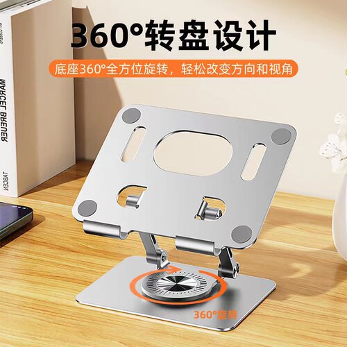 PAINICA/派尼卡全金属铝合金旋转