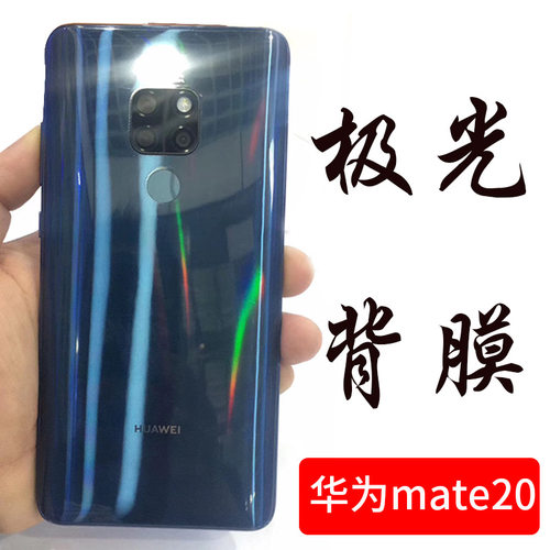 水凝全屏软膜防爆防刮