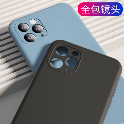 硅胶壳磨砂透明苹果全包镜头