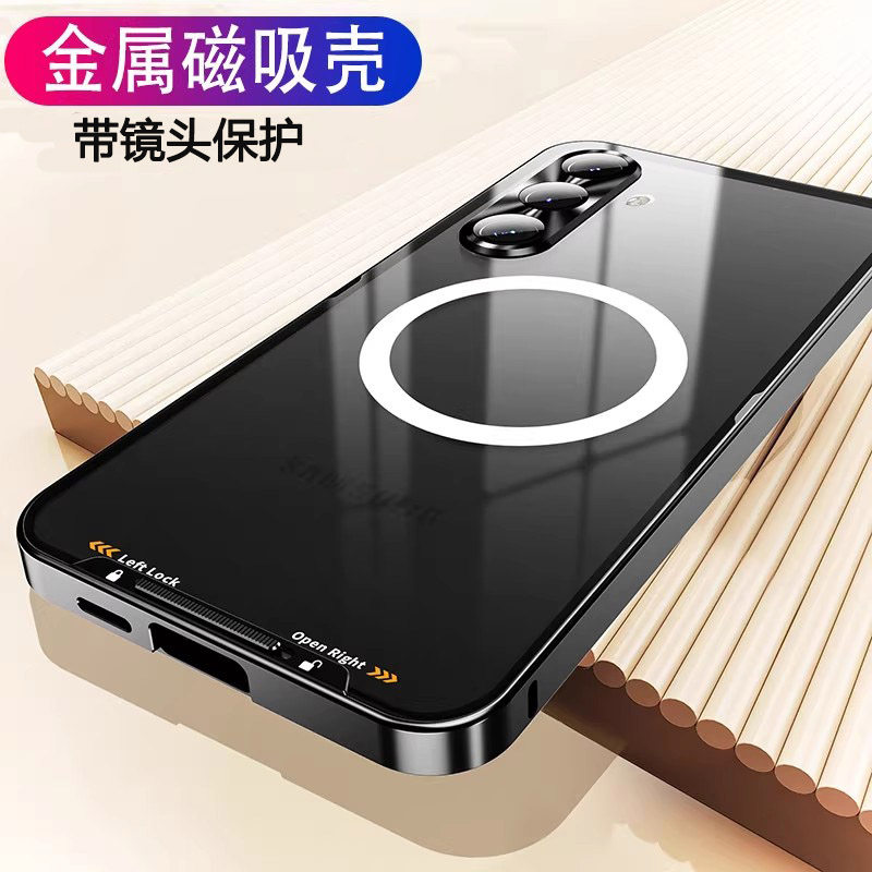 金属边框磨砂磁吸背板镜头保护