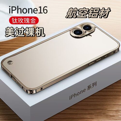 金属边框磨砂背板金属弹力扣