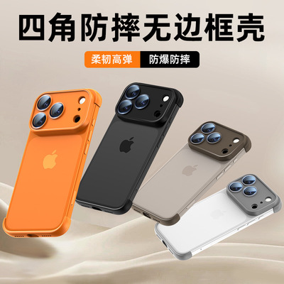 无边框硅胶角垫壳散热防摔