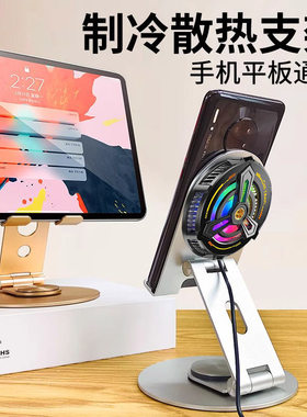 PAINICA/派尼卡金属铝合金支架