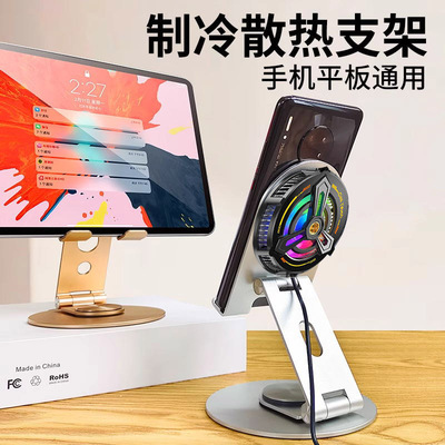 PAINICA/派尼卡金属铝合金支架