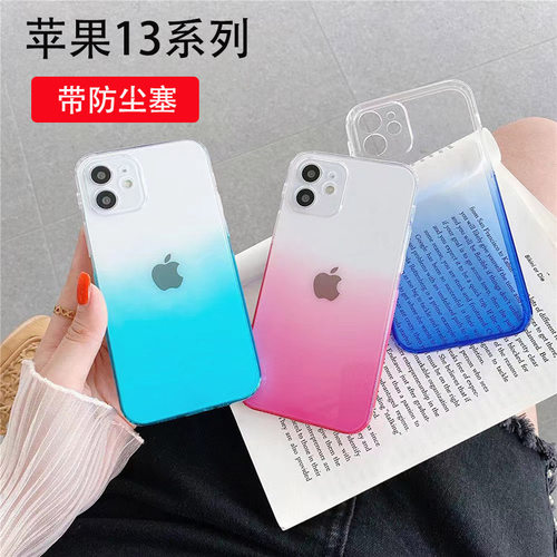 防尘塞硅胶壳软壳保护套