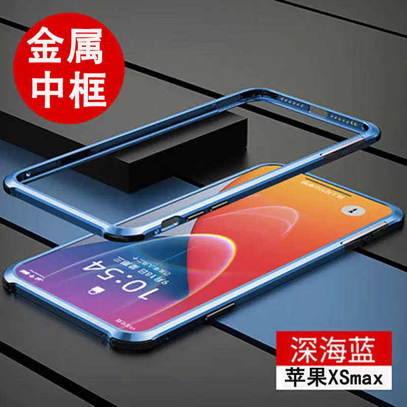 适用iphoneX边框手机壳直边散热苹果xsmax边框气囊防摔保护套11promax外壳全包防摔苹果XS边框直边侧边中框壳-封面