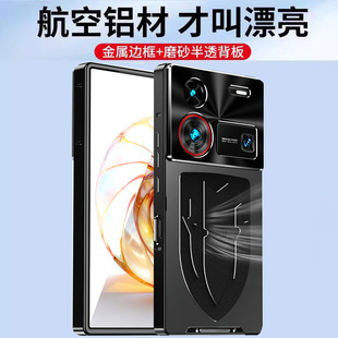 适用于努比亚z60ultra手机壳 铝合金散热防摔壳新款z60u保护套后盖带Magsafe磁吸Z60ultra镜头保护手机壳全包