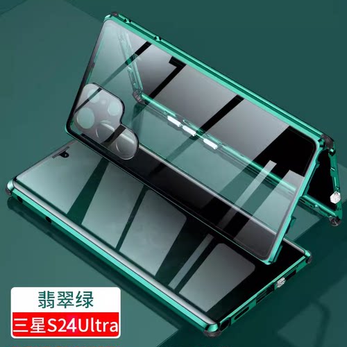双面磁吸玻璃壳无需贴膜镜头保护