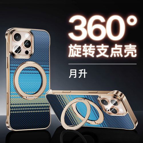360度旋转支架无边框散热