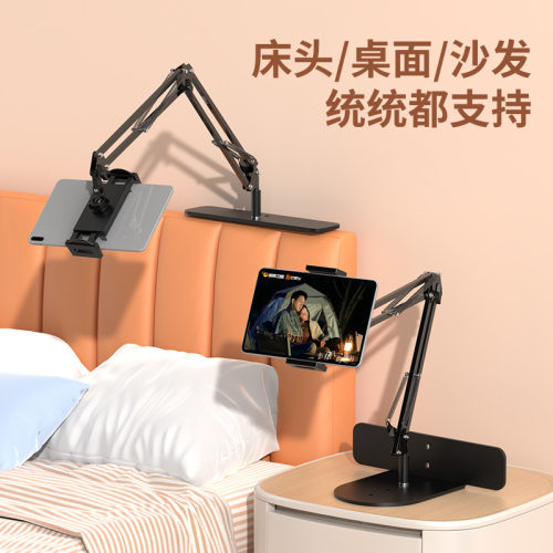 桌面床头支架免打孔隐藏安装