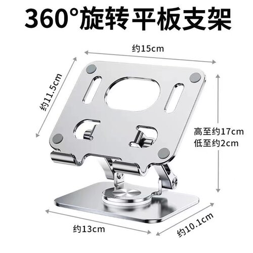 PAINICA/派尼卡全金属铝合金旋转