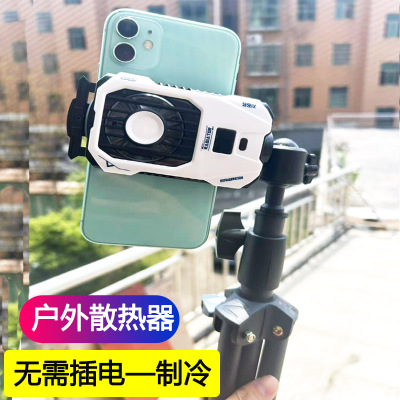 手机直播散热器半导体制冷