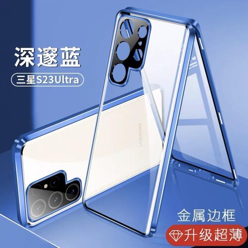 双面磁吸玻璃壳镜头保护带卡扣
