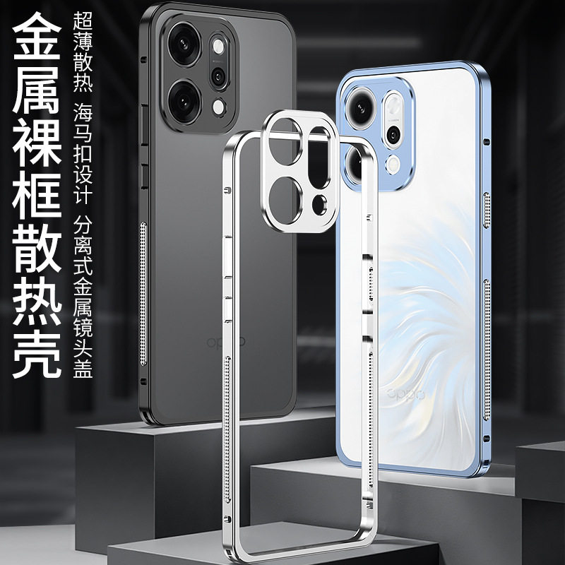 金属边框带镜头圈散热