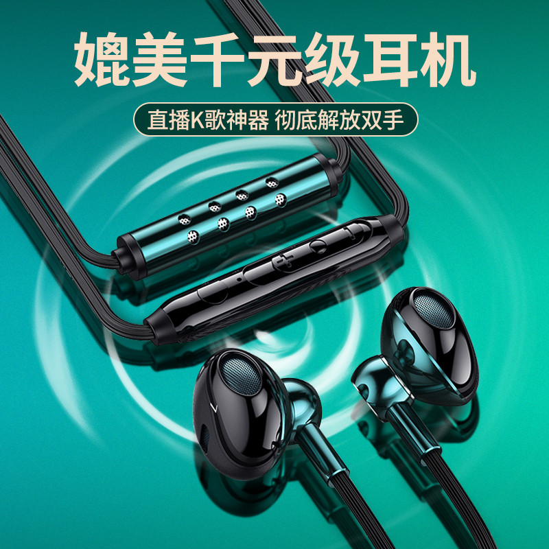 耳机有线适用三星手机电脑通用typec双麦重低音炮全民K歌直播吃鸡游戏主播推荐高音质舒适无痛睡眠3.5mm苹果|msdalam kategori Peralatan Audio-visual, alat dengar/alat dengar - dari Buy2taobao.com untuk memberikan perkhidmatan ejen Taobao profesional membeli