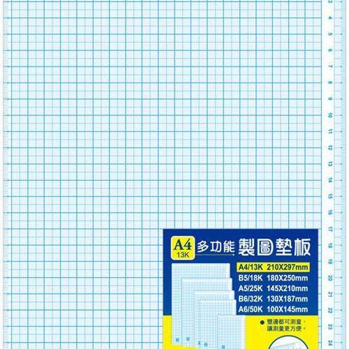 season切割垫板制图A6A4A5B5B6