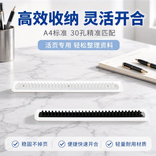 season塑料拉杆A430孔开合夹夹具