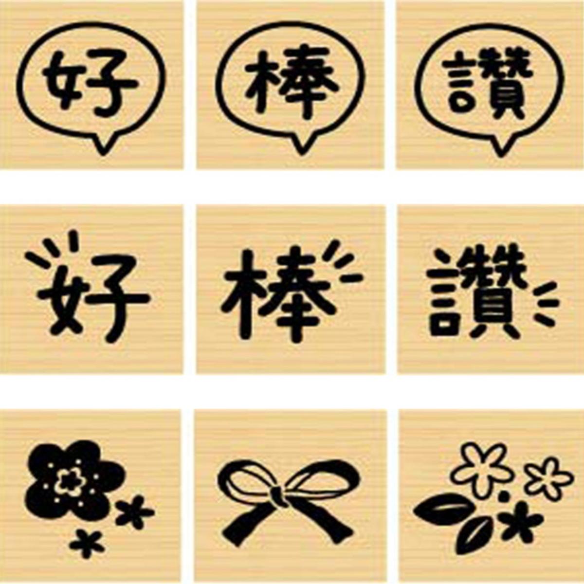 seasonDIY木质印章教学手账