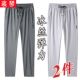 冰丝弹力薄款 空调裤 男士 大码 运动宽松百搭... 休闲弹力长裤 夏季