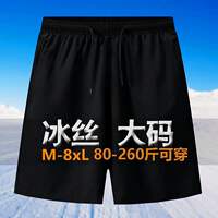 Men's ice silk quick-drying shorts are worn over casual sporty capri pants. They are loose, large-sized, thin, and middle-aged with large underpants thumbnail 8