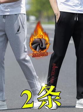 男士秋冬加绒加厚保暖防寒灰色休闲百搭宽松学生中青年直筒运动裤