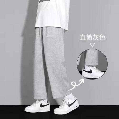 裤子男休闲裤春夏秋季运动男宽松直筒百搭潮流男生卫裤潮流休闲裤