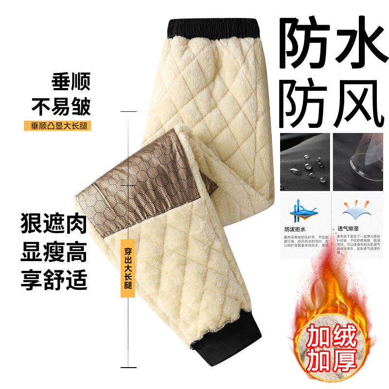 冲锋裤子男女防水防风加绒加厚防寒保暖护膝骑行休闲羊羔绒运动裤
