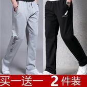 男人大码 直筒裤 学生运动裤 春夏季 长裤 宽松休闲裤 青年韩版 薄款