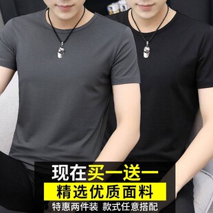 莫代尔冰丝短袖 上衣服 t恤男纯色素色内搭纯白纯黑色全白全黑夏季