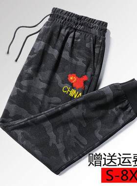 束脚工作裤弹力大码休闲迷彩运动裤男夏季宽松胖子特大码男裤劳保