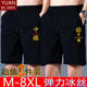 男潮流韩版 五分短裤 休闲运动直筒宽松大码 中裤 2件 夏季 冰丝薄款