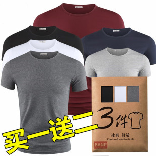 男装莫代尔冰丝短袖夏季T恤纯色白圆领潮流打底衫上衣服半袖3件】