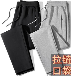裤子男款韩版潮流百搭春秋冬季加绒休闲直筒裤学生宽松束脚运动裤