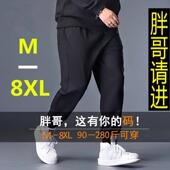 裤 束脚运动工装 男宽松胖子特大码 春秋弹力加肥加大黑色休闲哈伦裤