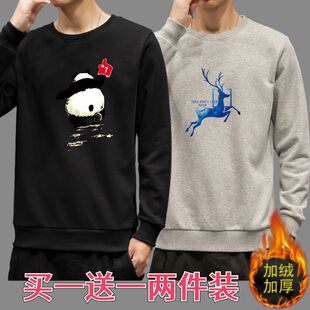 圆领宽松秋冬加绒加厚保暖卫衣男韩版潮流男大码上衣港风ins外套