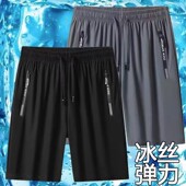 透气冰丝五分宽松训练沙滩篮球裤 薄款 男跑步健身速干夏季 运动短裤