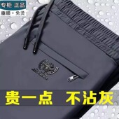男士 弹力休闲裤 宽松直筒裤 春夏季 男1 冰丝长裤 子运动卫裤 2件 新款