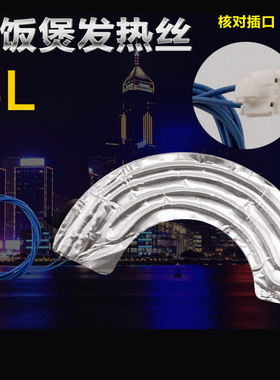 适用于美的IH电饭煲MB-WFS4030保温片RC-18MSMC/10PRNC温度传感器