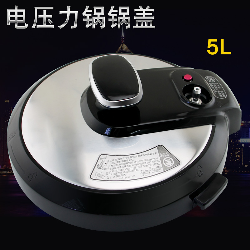 电压力锅W12PLS502E上盖总成