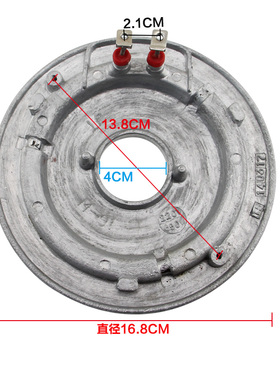 适用于美的电饭煲发热盘650W/瓦YC50B/YD50 电热盘 加热板
