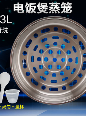 兜德适用于美的电饭煲MB-FZ30MB/FS304/FC30F蒸笼篦子FBRE327配件
