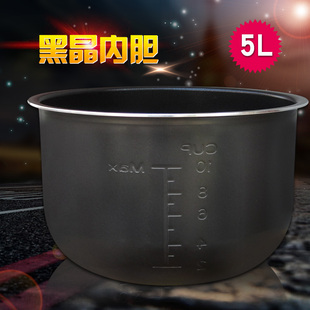 阿格瑞斯适用于美的电压力锅不粘锅芯煲胆MY-CYL5066内锅WQS50C3