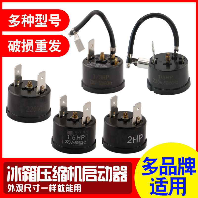 外观尺寸一样就能用