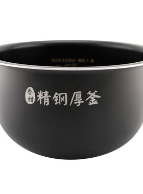 适用于美的电饭煲香甜精钢厚釜内胆30POWER503/WHS30C96不粘锅3L