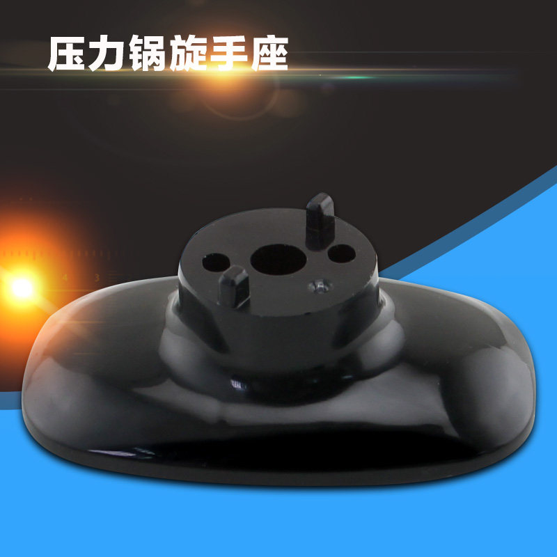 适用于美的电压力锅上盖把手my-12ch502a/12pch602a手柄12pch403b