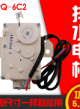 适用于荣事达洗衣机牵引器RB65-X1005G(S)排水开关RB60-X1005G(H)