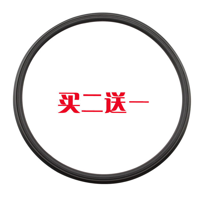 适用于美的电饭煲密封圈MB-FZ4085B/FZ4085WF/WFS4096IH胶圈5L升